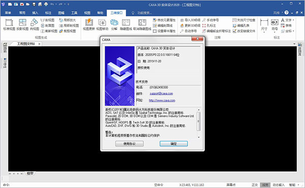 202210300413354834590000