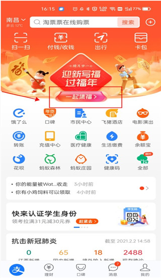 202210300413473365550003