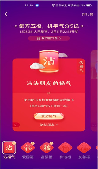 202210300413481142470005