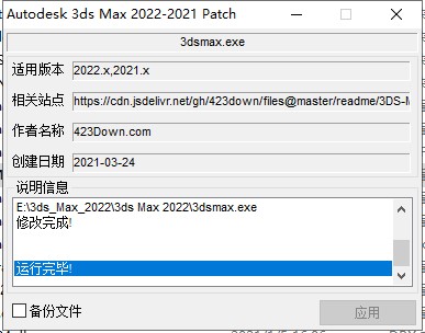 202210300413523330690010