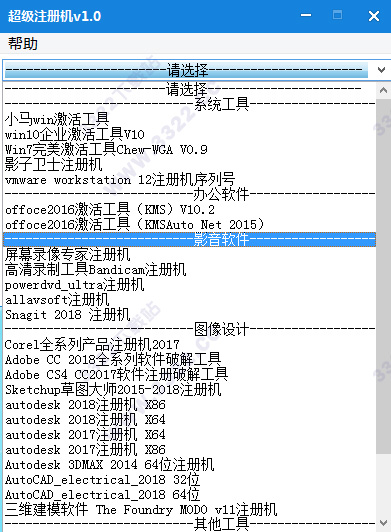 202210300413586293600001