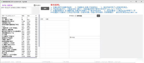 202210300414005005780001