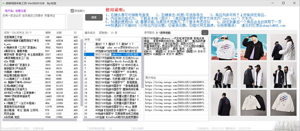 202210300414008391930002