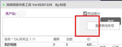 202210300414011540990003