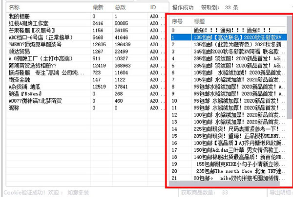 202210300414014192120004