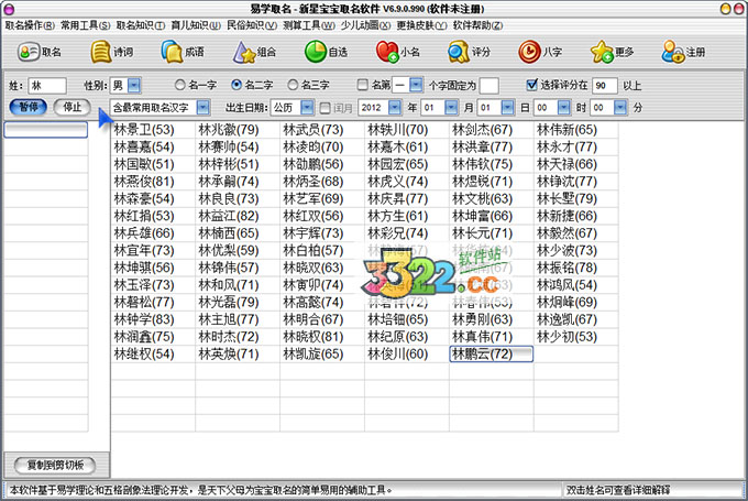 202210300414048241090000