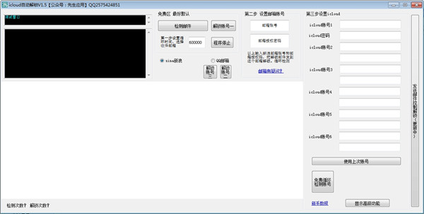 202210300414183999130000