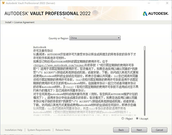 202210300414199750570003