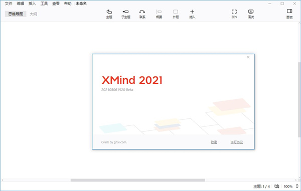 202210300414582705990000