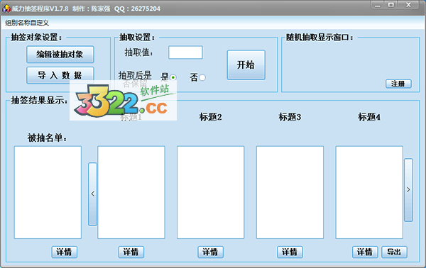 202210300415073207230000