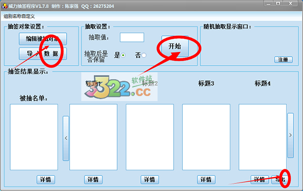 202210300415076508700001
