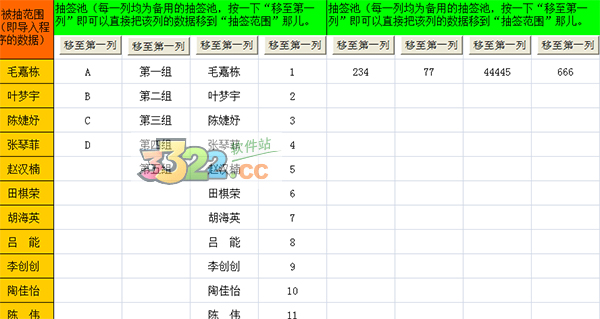 202210300415080563070002