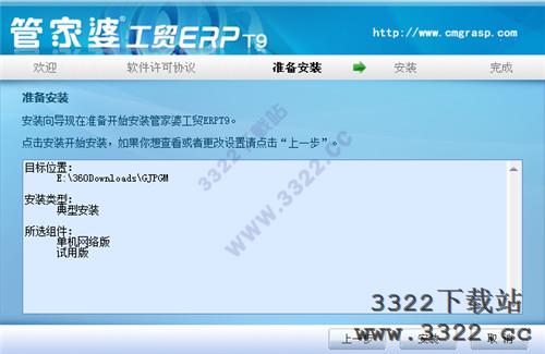 202210300415239173140008