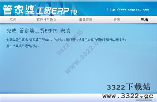 202210300415246841110010