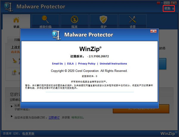 202210300416013458120004