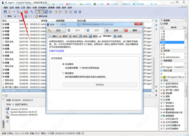 202210300416103093240004
