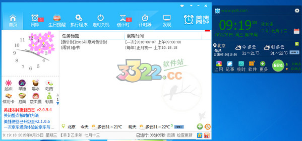 202210300417281355730000