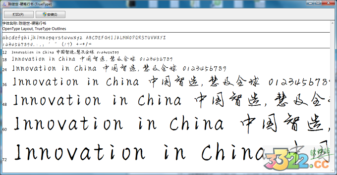 202210300418184789520000