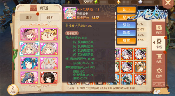 202210300419198013620011