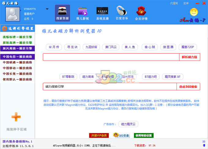 202210300419537708170000