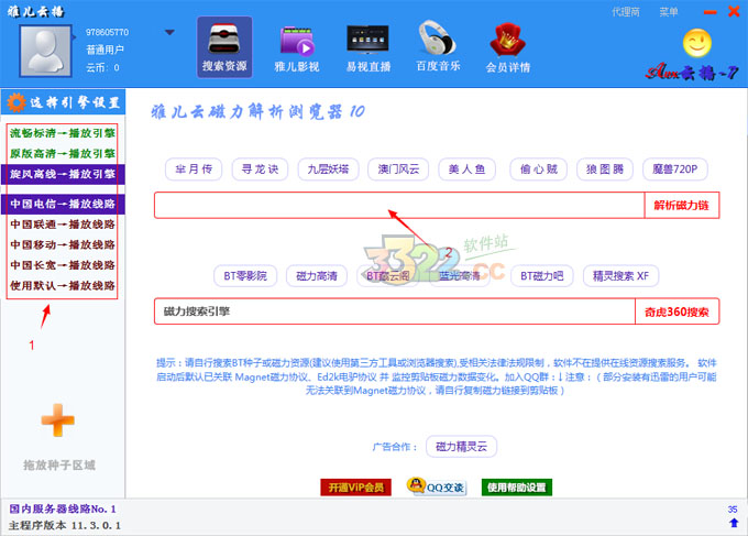 202210300419541301000001