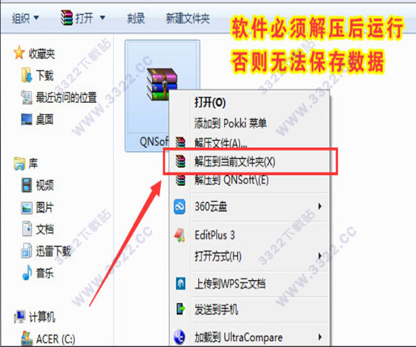全能抽奖软件