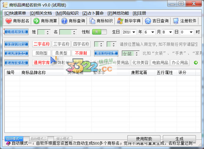 202210300420199236990000