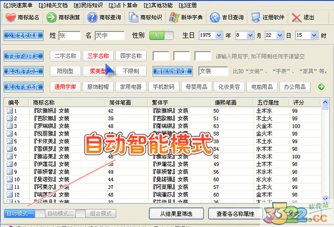 202210300420201766720001