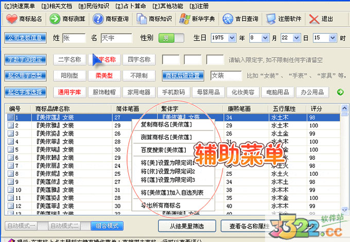 202210300420211622130003