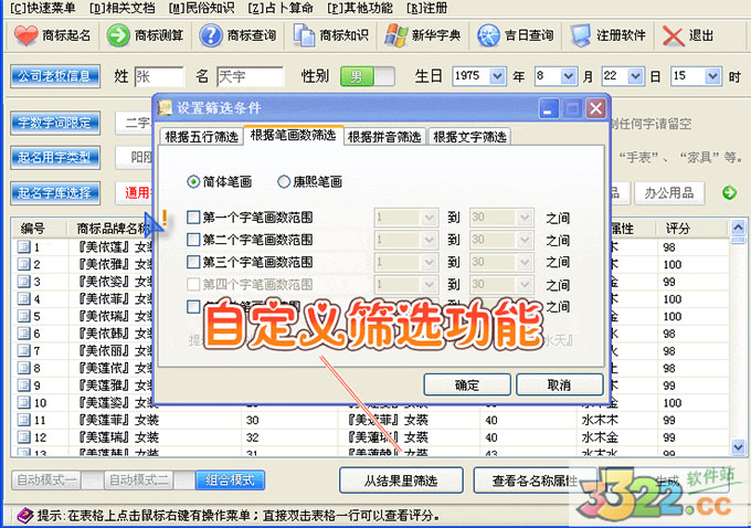 202210300420217488540004