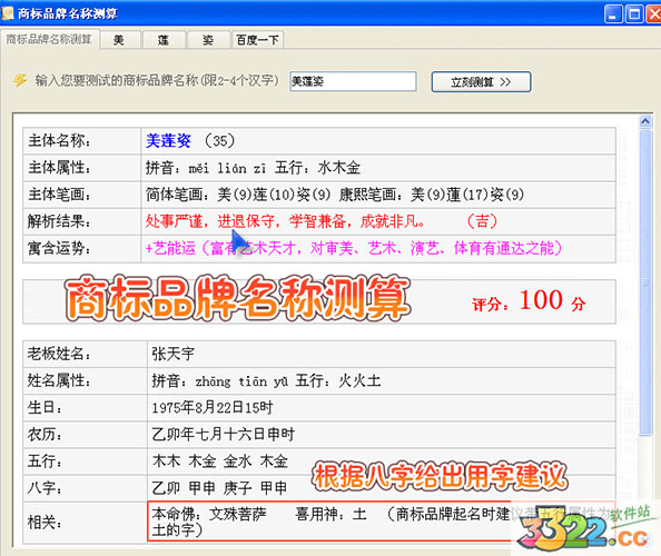 202210300420236071250009