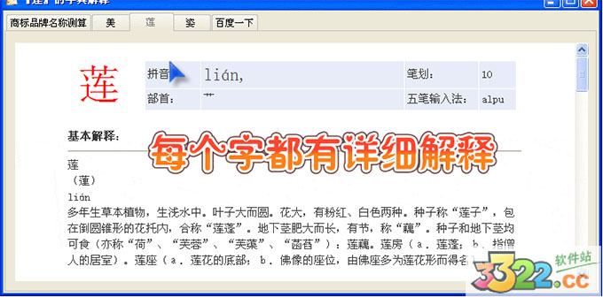 202210300420239437600010