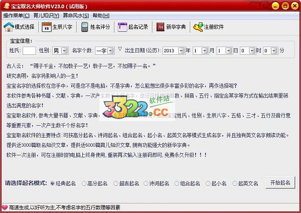 202210300420294601380000