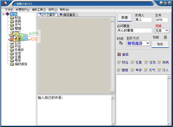 202210300420440786050000