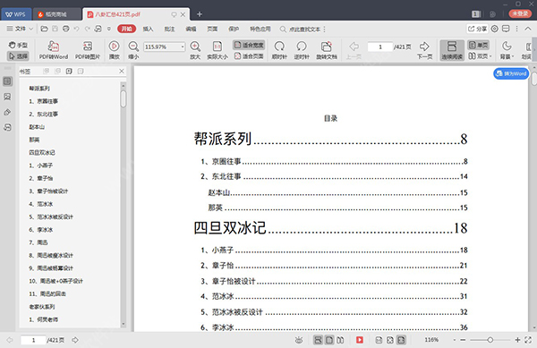 202210300420502200530000