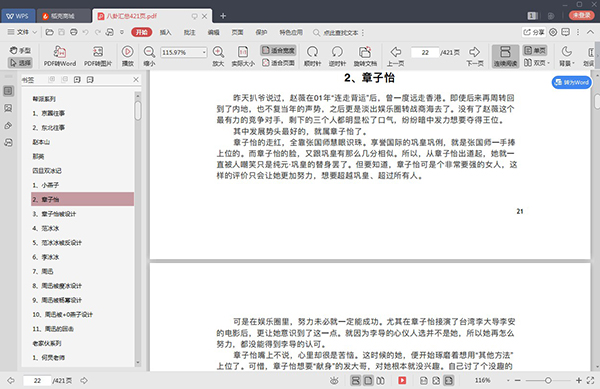 202210300420507875670001