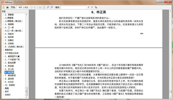 202210300420517098850001