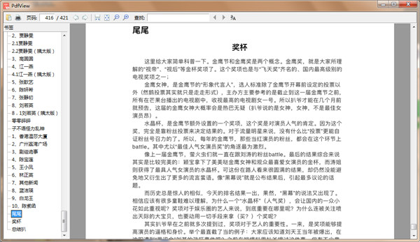 202210300420521298520002