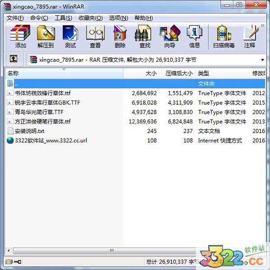 202210300421370444820000