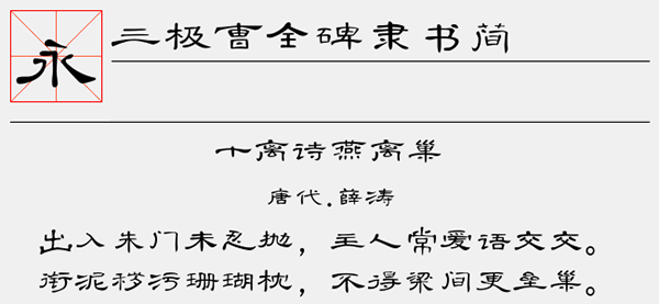 202210300422203878900000