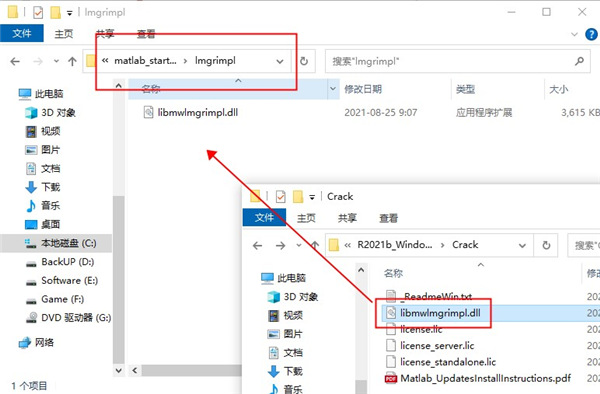 matlab 2021b破解文件