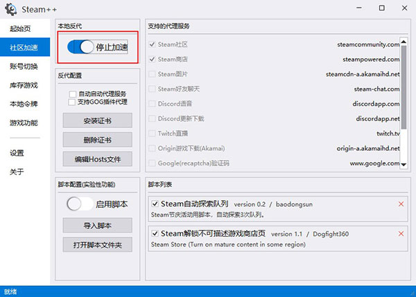 202210300423289227820003