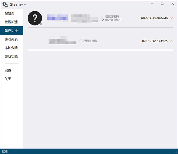 202210300423292404730004