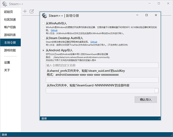 202210300423300347720006