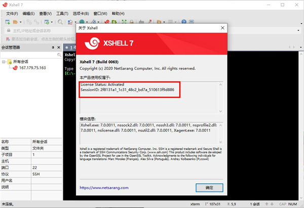 202210300424296912070007