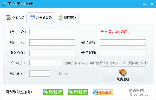 202210300424551305060003