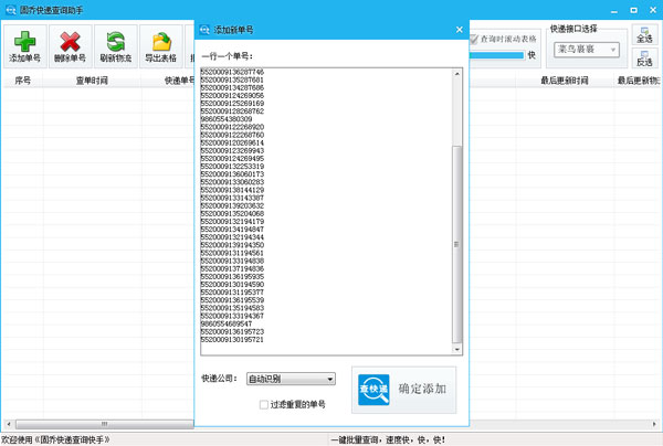 202210300424558350510005