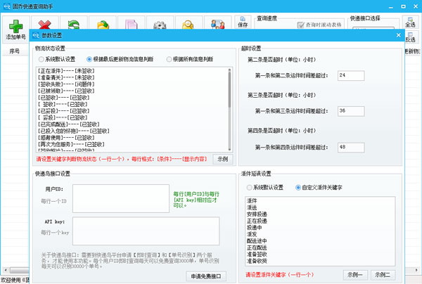 202210300424566288840007