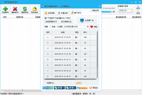 202210300424570315090008