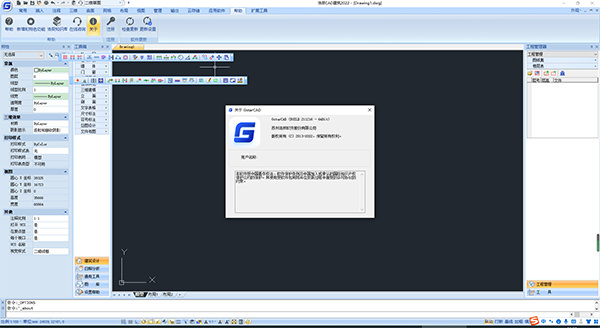 202210300425212550640009